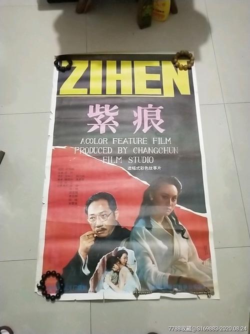 新加坡身份证怎么买到