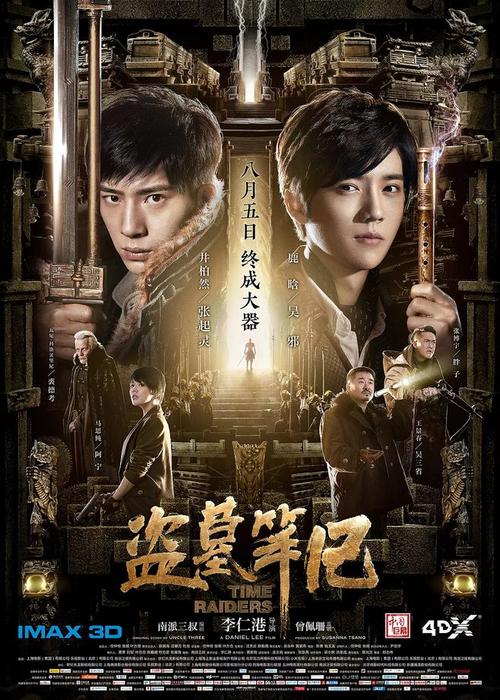 仙台大学市场开发文凭证书